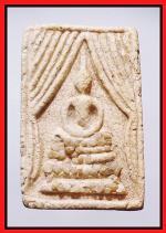 สมเด็จพระธาตุวัดคลองเปล(2138)